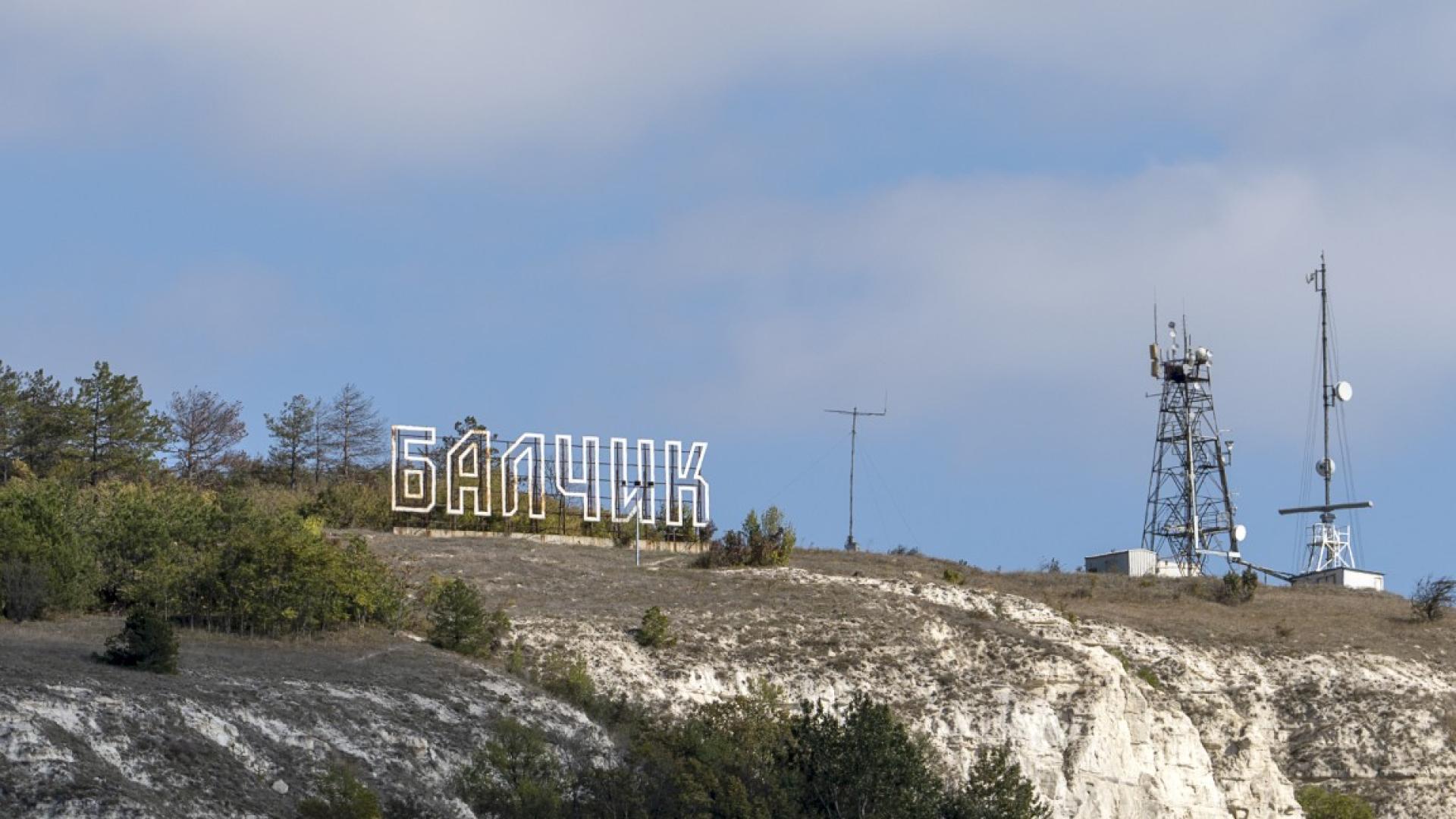 Пожар гори в Балчик в района зад надписа за града