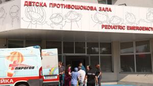 Пирогов