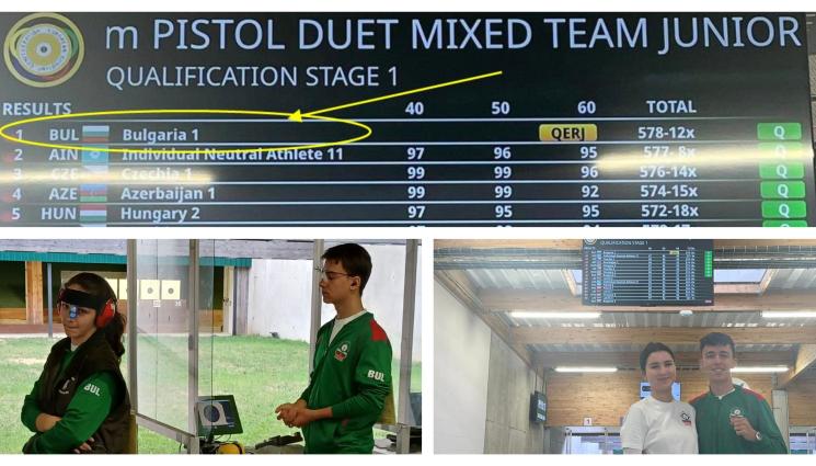 Магдалина Стаменова и Виктор Бонев европейско стрелба юноши и девойки - Младите ни стрелци с европейски рекорд в микса на пистолет на 25 метра!