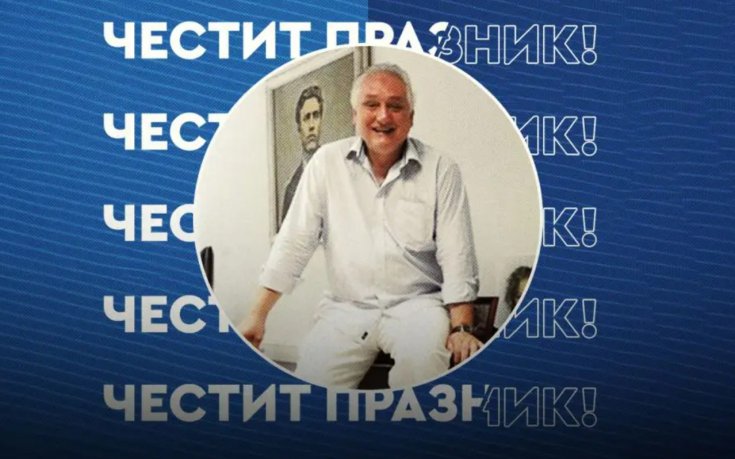 Левски поздрави Томас Лафчис