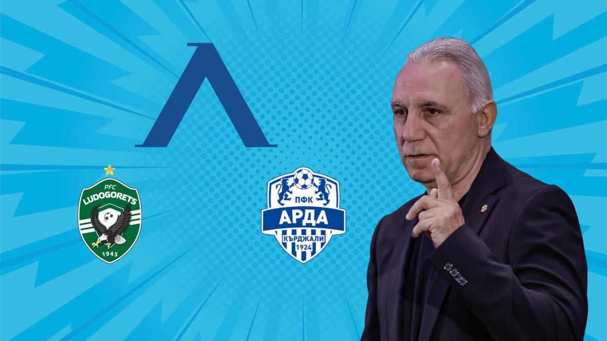 Христо Стоичков