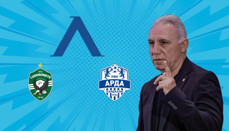 Христо Стоичков - СТОИЧКОВ НАДЪХА ЛЕВСКИ!