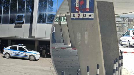 полиция национален стадион