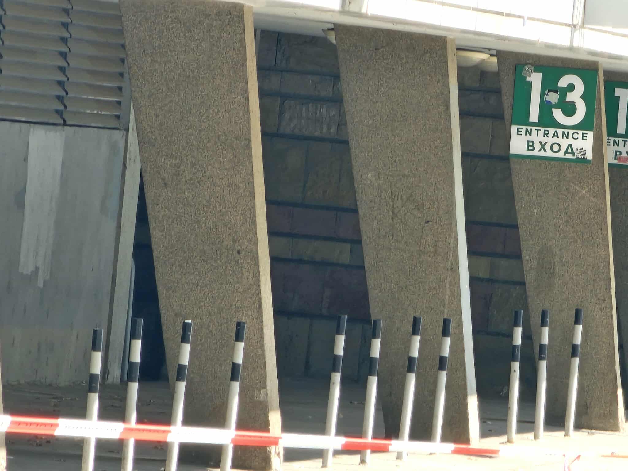 полиция национален стадион