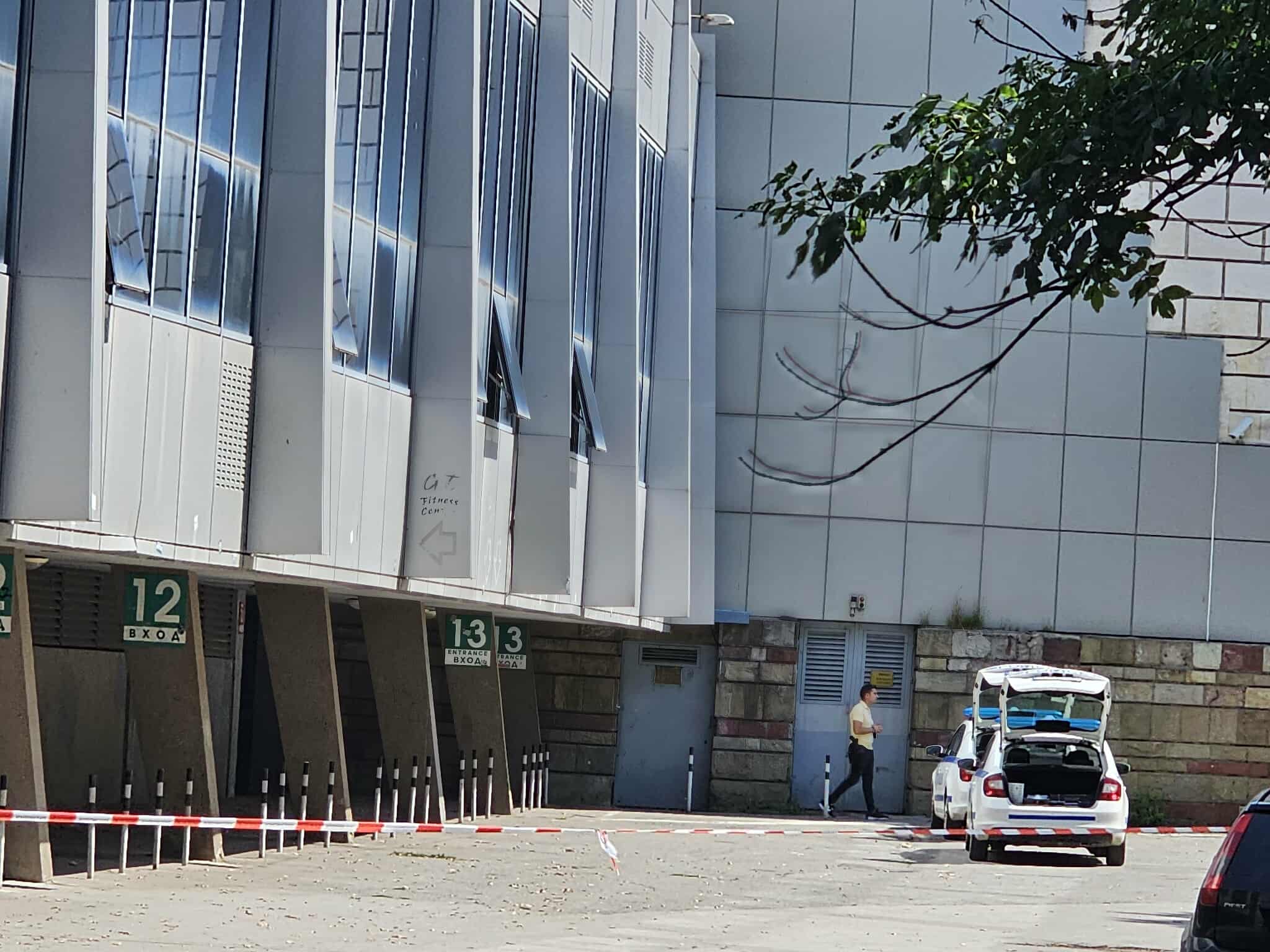 полиция национален стадион