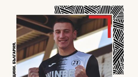 Видол Сейменски