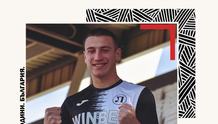 Видол Сейменски - Локомотив Пловдив разтрогна договора с млад защитник! 