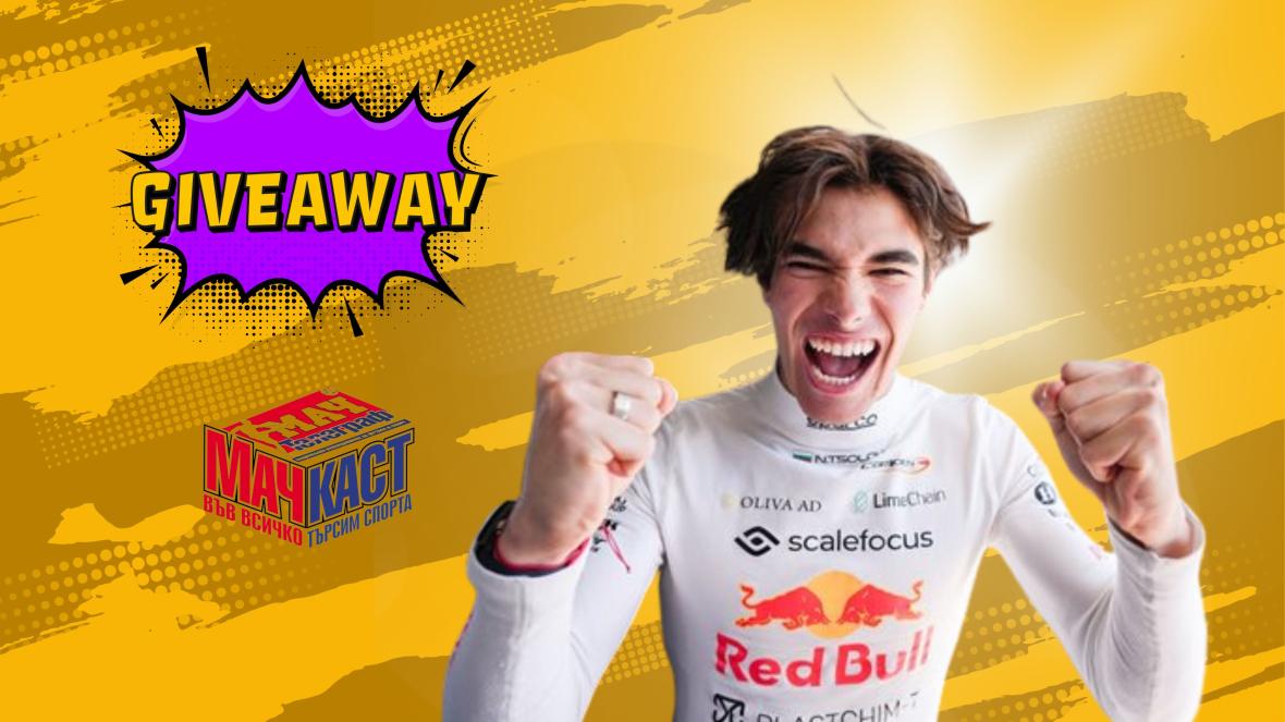 Никола Цолов