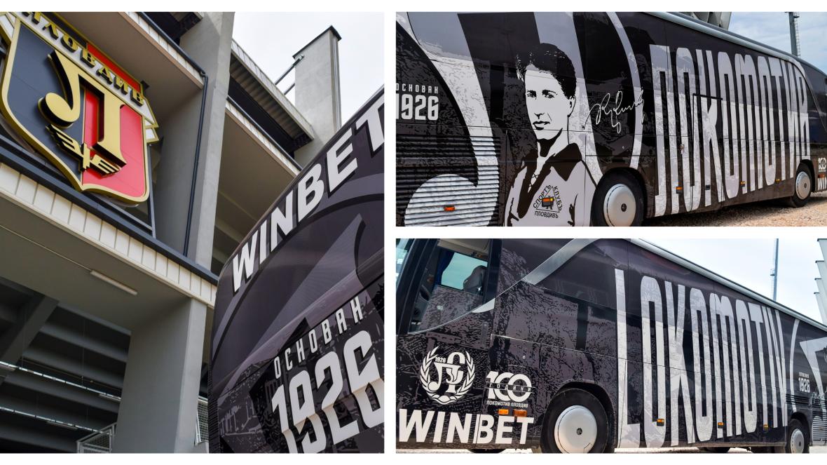 Локо Пловдив нов автобус