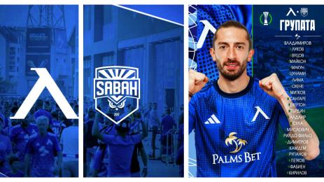 Левски Сабах група