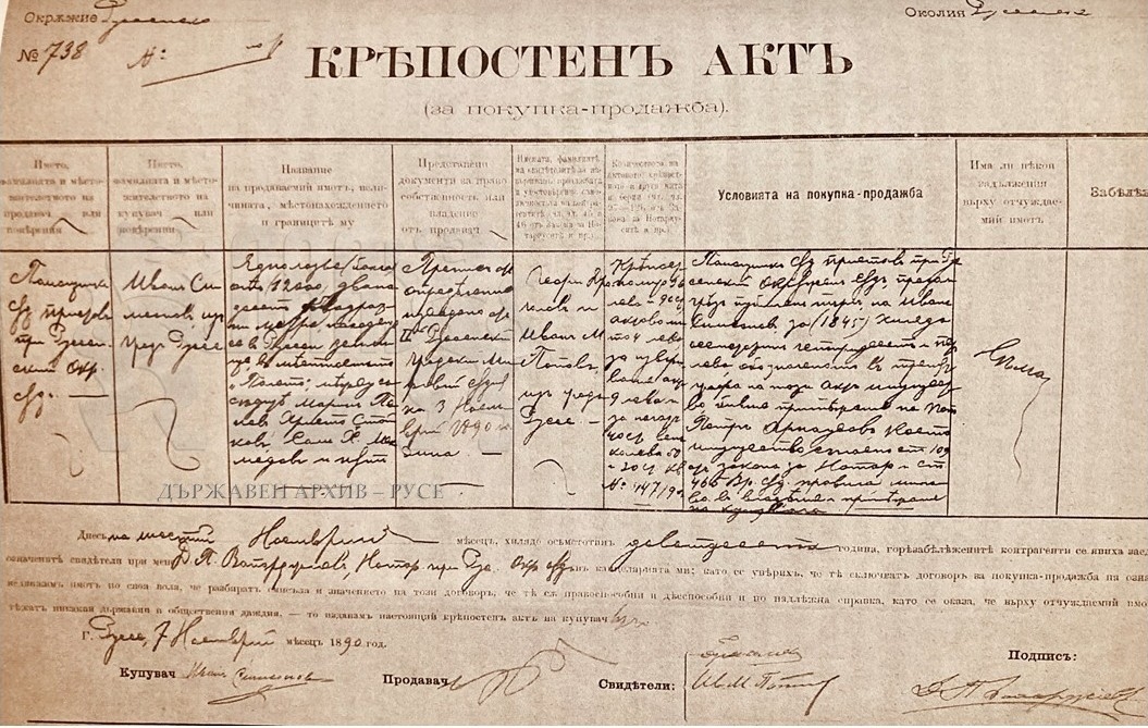 златно време