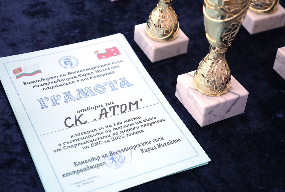 Наградиха победителите в Спартакиадата по морски спортове във Варна