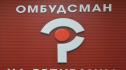 омбудсман