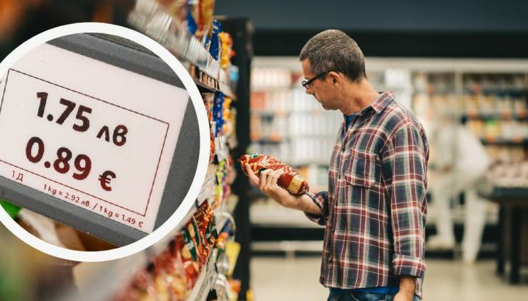 цени - ВЕЧЕ НЯМА 6-5: Започва глобяването на търговци за еврото!