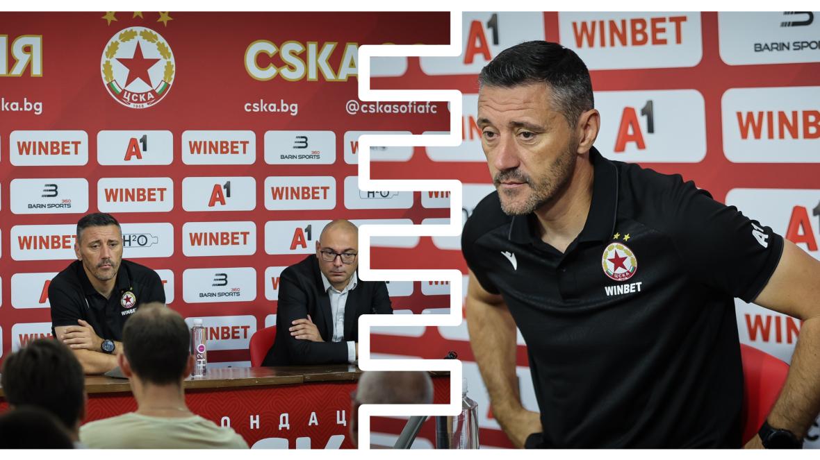 ЦСКА Душан Керкез