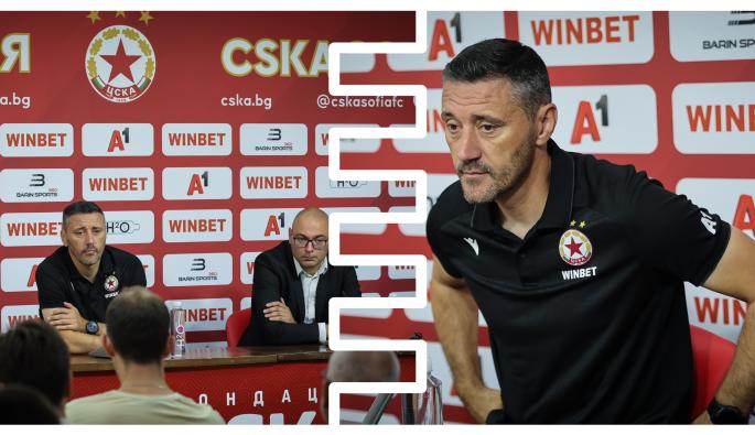 ЦСКА Душан Керкез