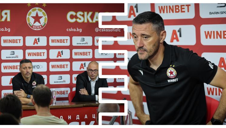 ЦСКА Душан Керкез - ЦСКА без Годой и Додай, глупостите нямат край