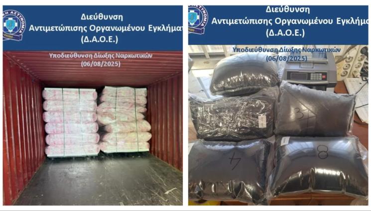 v - Сгащиха трима с трева за €9 млн. от Канада!