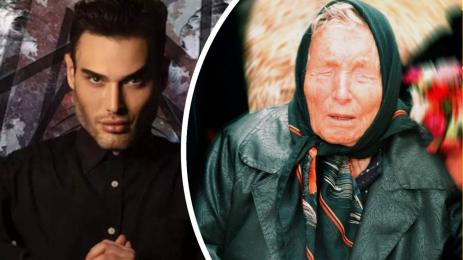 Атос Саломе Ванга