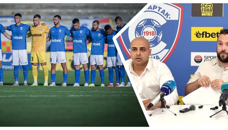 Спартак Варна - Новите шефове на Спартак Варна се молят на Общината да спаси клуба от фалит