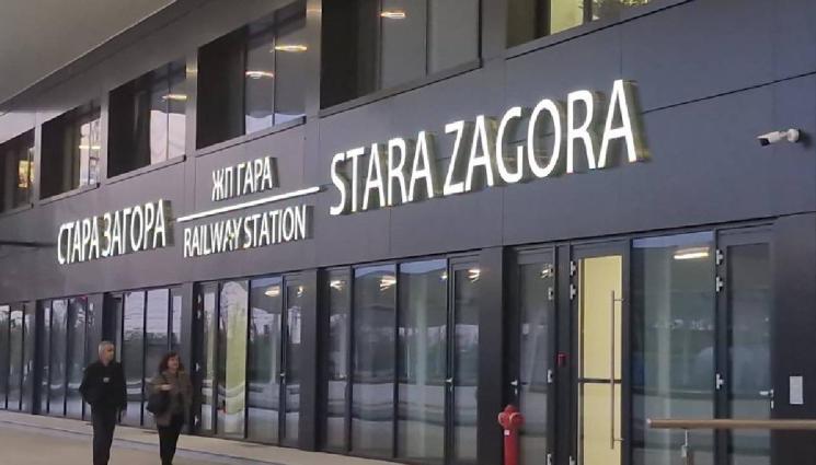 Стара Загора гара - Забравен куфар на гара вдигна полицията на крак!