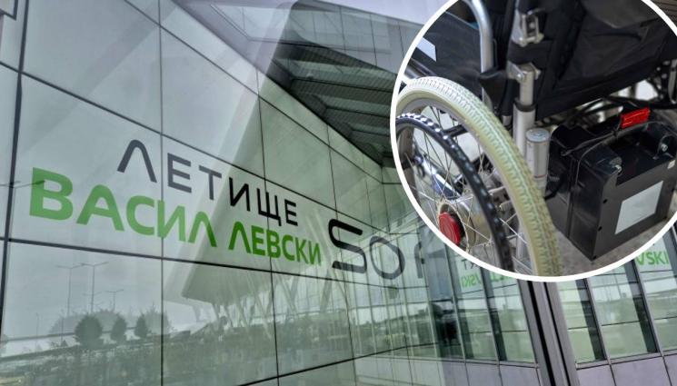 летище васил левски инвалидна количка