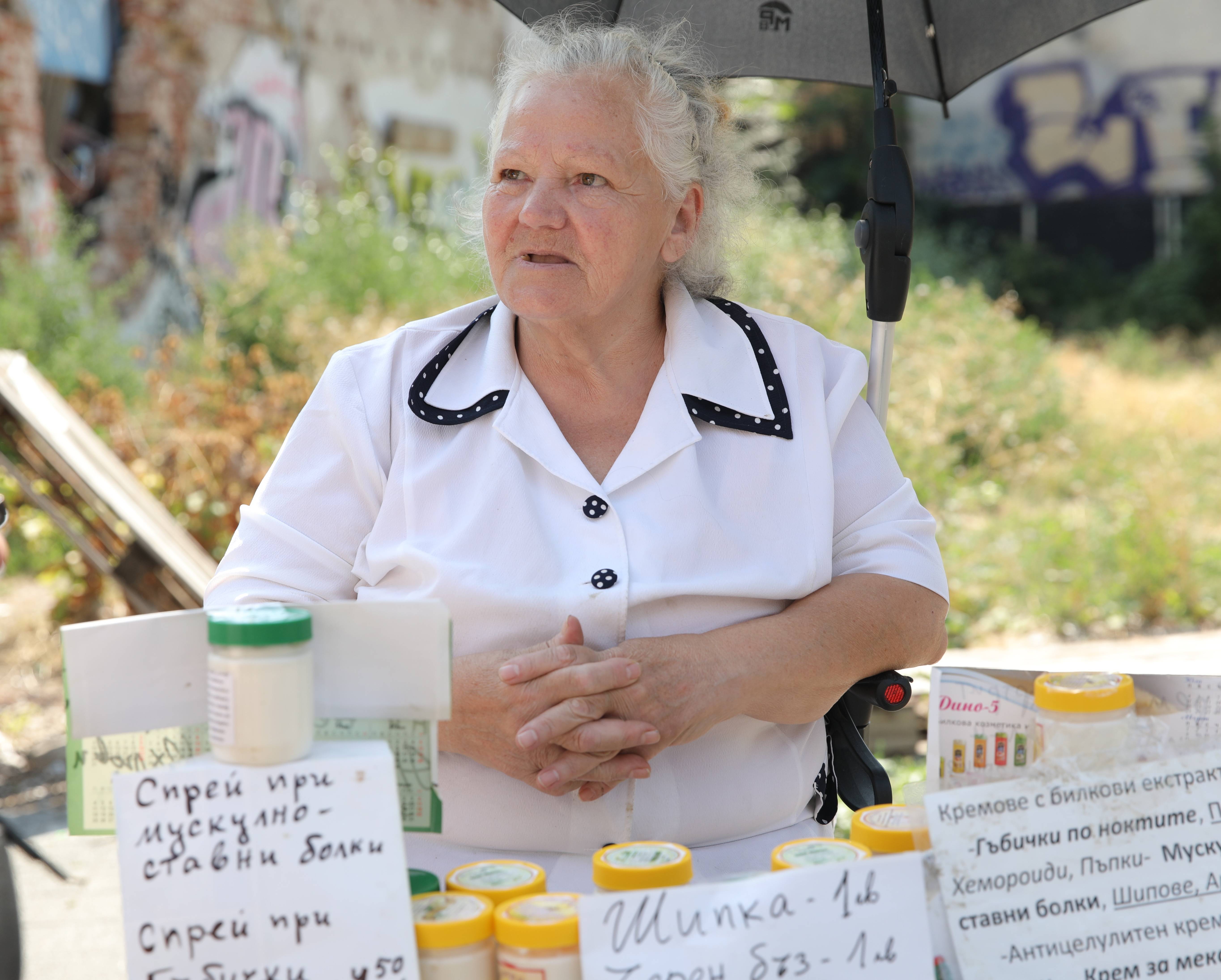 Роза Димитрова