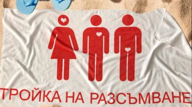 кърпа