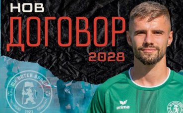 Ботев Враца обяви новия договор на Владислав Найденов