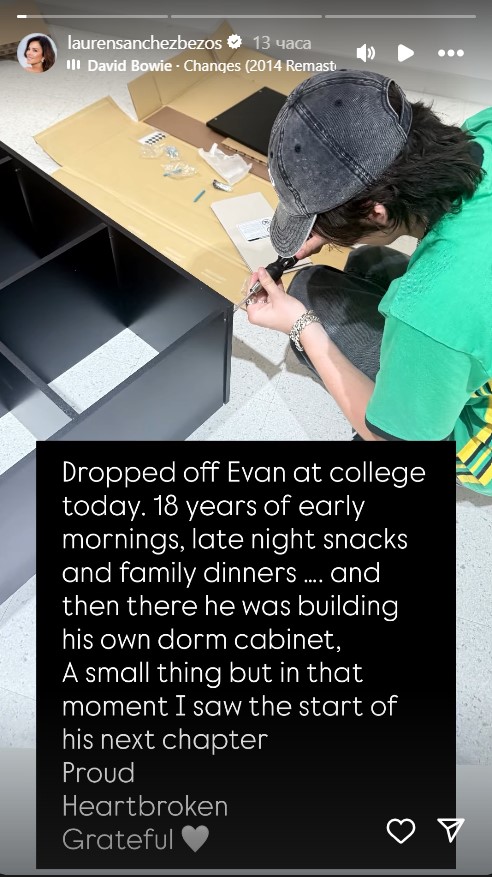 Евън Уайтсел