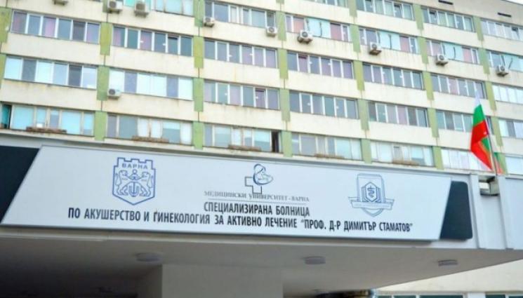 болница варна - Полицаи съпроводиха родилка от Добрич до болницата във Варна