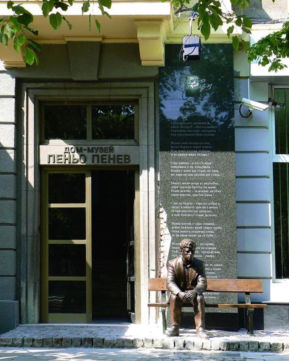 991 ratio naj dylgoto liubovno pismo penio penev