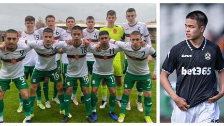 Чунг Нгуен До национален отбор