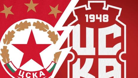 ЦСКА ЦСКА 1948