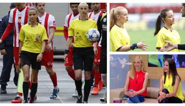 Християна Гутева Павлета Рашкова съдийски назначения - Дами канят в 5-ия кръг