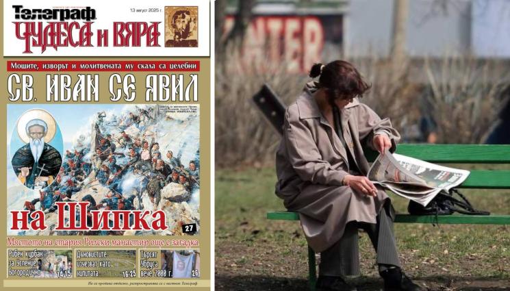 чудеса и вяра - Петър Дънов наистина е имал свръхдарба!