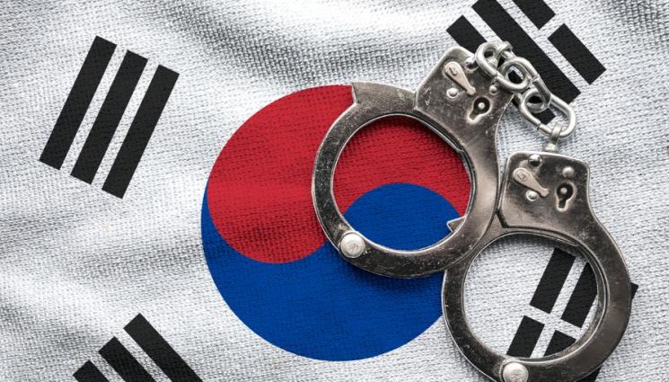 Южна Корея арест