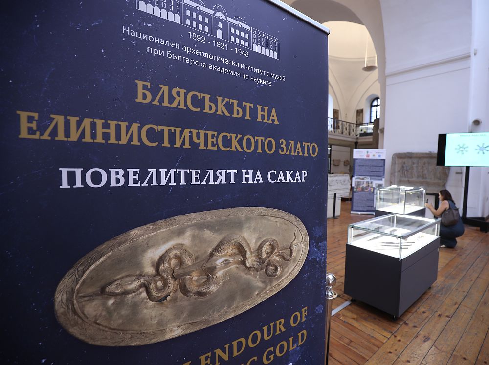 Блясъкът на елинистическото злато. Повелителят на Сакар
