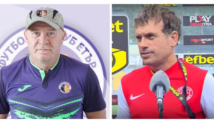 Илиян Киряков Марин Стефанов Етър - Герой от САЩ’94 форсмажорно оглави Етър в колаборация