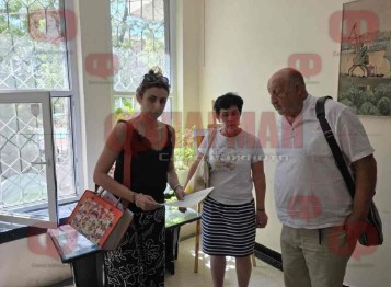 директорката