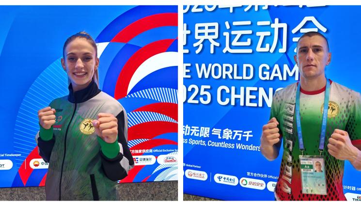 Александра Георгиева Димитър Стоянов кикбокс - Кикбоксът гарантира първи медали за България на Световните спортни игри