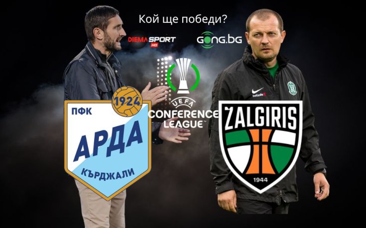 Арда ще довършва започнатото срещу Кауно Жалгирис в ЛК