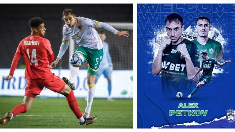 алекс петков кифисия