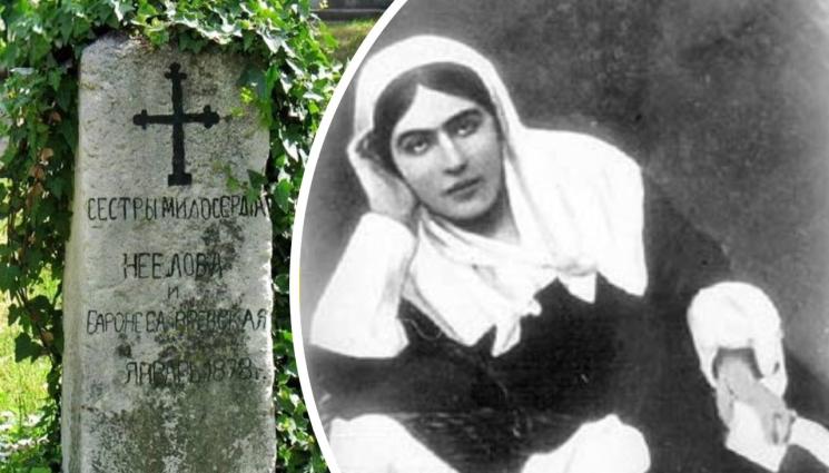 Юлия Вревская - Баронеса Юлия Вревская - Ангелът на милосърдието!