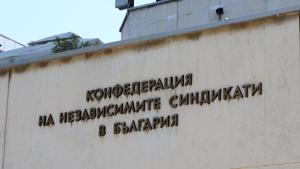 КТ Подкрепа