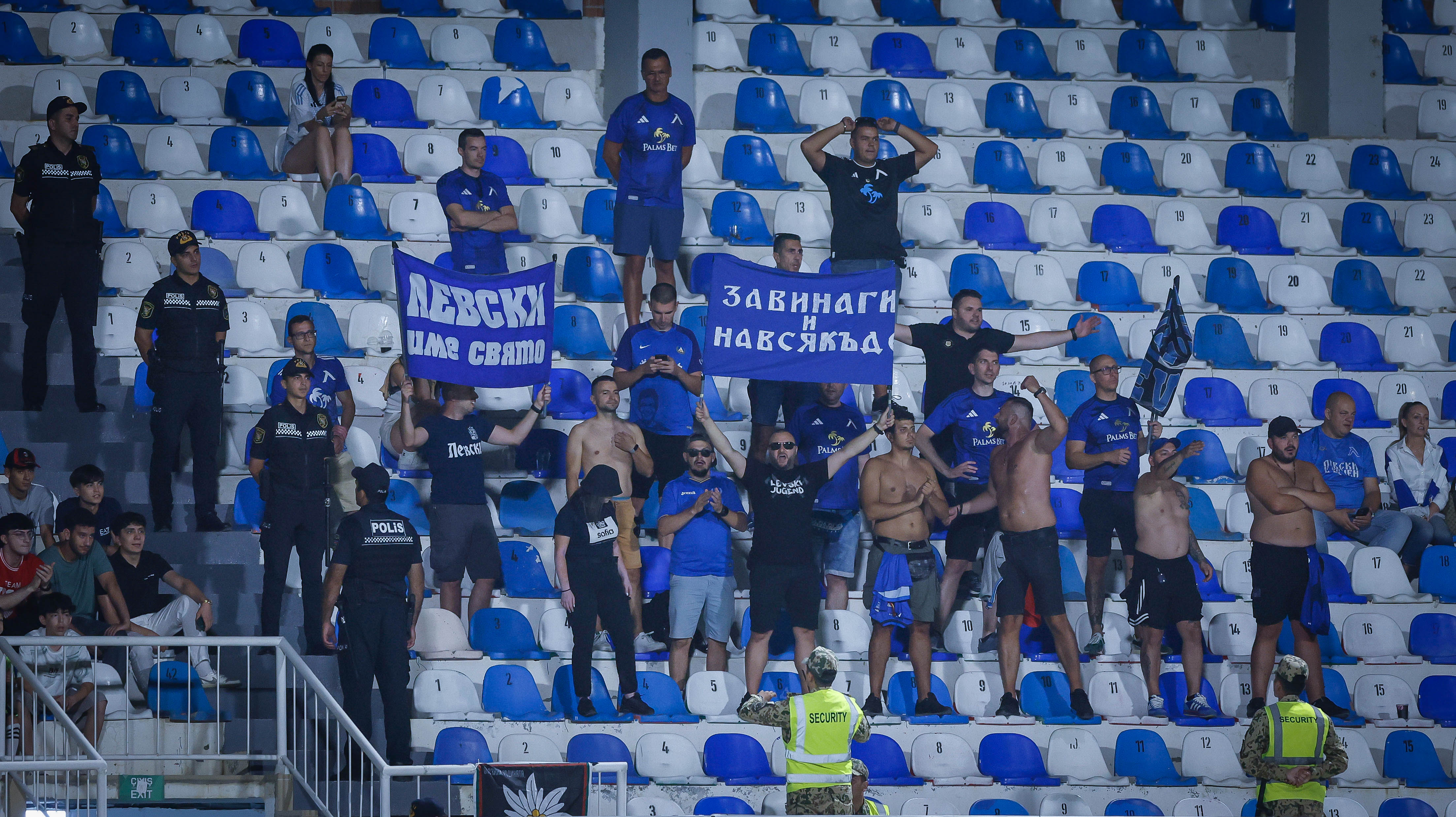 Сабах Левски