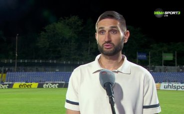 Тунчев: Продължаваме да мечтаем, не съм се изправял срещу толкова провокативен отбор