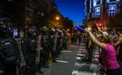 Протести в цяла Сърбия тази вечер