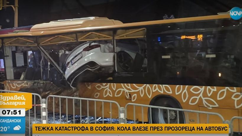 катастрофа в София с автобус