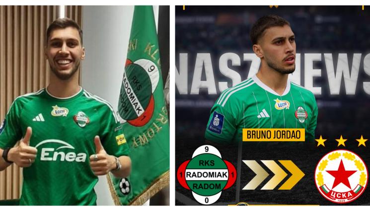 Бруно Жордао ЦСКА - Португалец на минути от ЦСКА